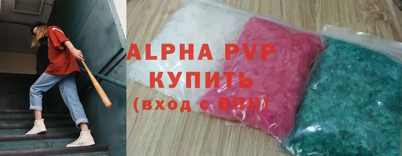 APVP СК КРИС Голицыно