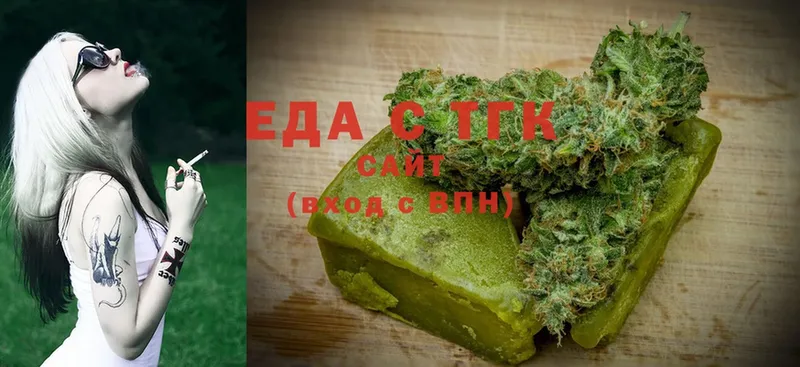 KRAKEN вход  Голицыно  Canna-Cookies конопля 